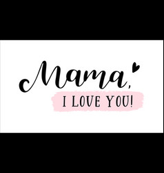 Hand Sketched Mama I Love You Quote Lettering