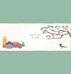 Korean New Year Banner Design