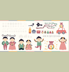 Korean New Year Elements Set