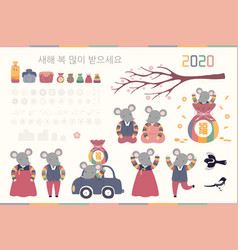 Korean New Year Elements Set