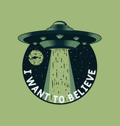 I Want To Believe Typography Quote