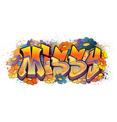 Graffiti Styled Name Design - Missy