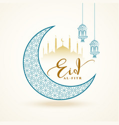 Beautiful Eid Al Fitr Invitation Card With