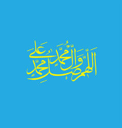 Calligraphy Of The Prophet Muhammad