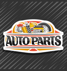 Logo For Auto Parts Store