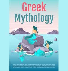 Greek Mythology Brochure Template Sirens On Reef