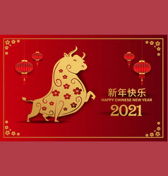 2021 Happy Chinese New Year With Ox Zodiac Sign