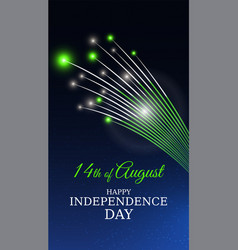 August 14 Pakistan Independence Day Template 14th