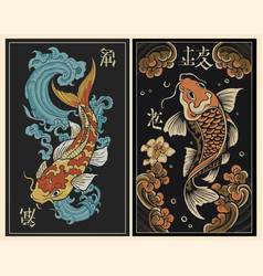 Set Of Retro Japanese Poster With Golden Koi Fish