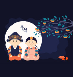 Korean Holiday Chuseok Design