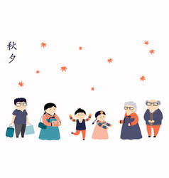 Korean Holiday Chuseok Design