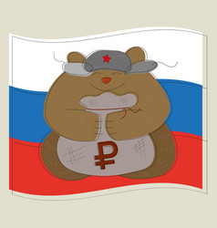 Russian Bear With A Bag Of Rubles