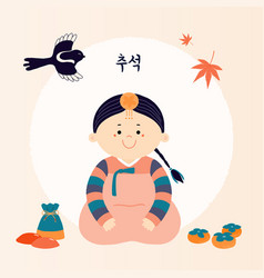 Korean Holiday Chuseok Design