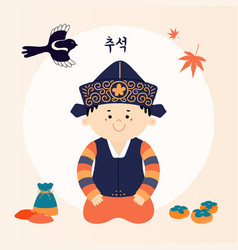 Korean Holiday Chuseok Design