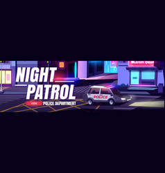 Night Patrol Cartoon Web Banner With Police Car