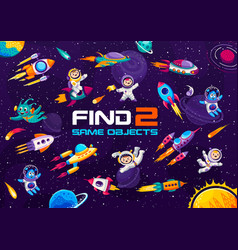 Find Two Same Space Objects Cartoon Astronaut