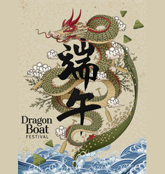 Dragon Boat Festival Poster