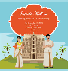 Indian Kerala Wedding Card Invitation Design