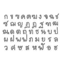 Handwriting Set Of Thai Alphabet Fonts Consonants