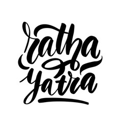 Isolated Handwritten Lettering Ratha Yatra