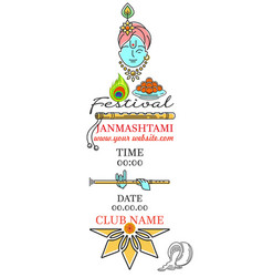 Krishna Janmashtami Festival Invitation Card