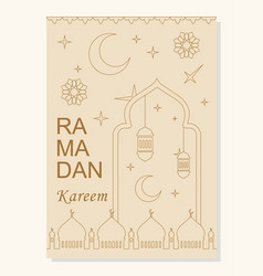 Ramadan Kareem Poster