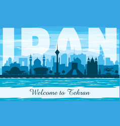 Tehran Iran City Skyline Silhouette