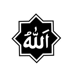 Clipart Allah Design