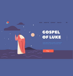 Goslep Of Luke Landing Page Template Jesus