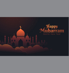 Happy Muharram Poster