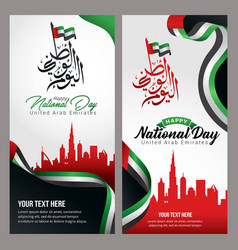 Uae National Day