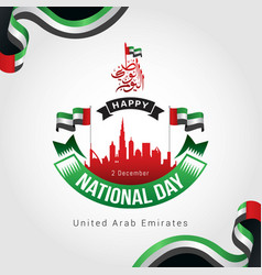 Uae National Day