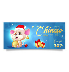 Happy Chinese New Year 2020 Sale Banner Cartoon