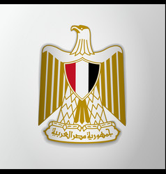 Emblem Egypt 23rd July