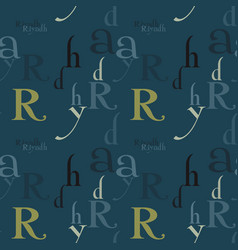 Riyadh Seamless Pattern