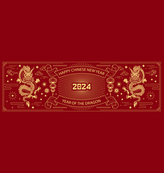 Happy Chinese New Year 2024