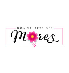 Bonne Fete Des Meres French Text For Mothers Day