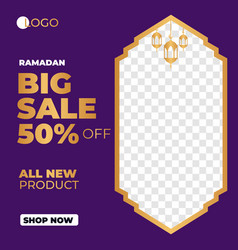 Ramadan Kareem Eid Mubarak Sale Design Sui