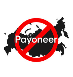 Kyiv Ukraine - November 15 2022 Logo Payoneer