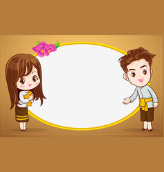 Thai Couple Cartoon Character In Traditional