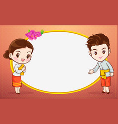 Thai Couple Cartoon Character In Traditional