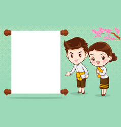 Thai Couple Cartoon Character In Traditional