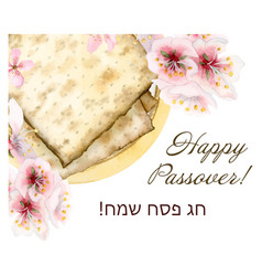 Happy Passover Greeting Banner With Matzah Bread