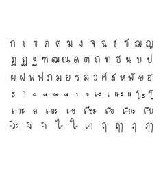 Thai Alphabet Hand Drawn Write