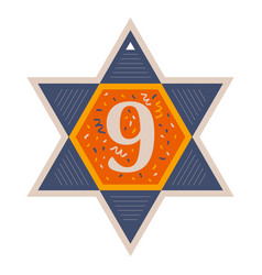 Star Of David Nine Banner