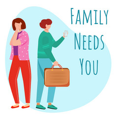 Family Needs You Flat Poster Template Couple