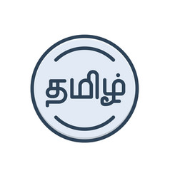 Tamil