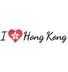 I Love Country Hong Kong Text Heart Doodle