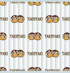 Cute Takoyaki Japanese Bento Box Meal With Text