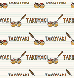 Kawaii Takoyaki Japanese Bento Box Meal With Text